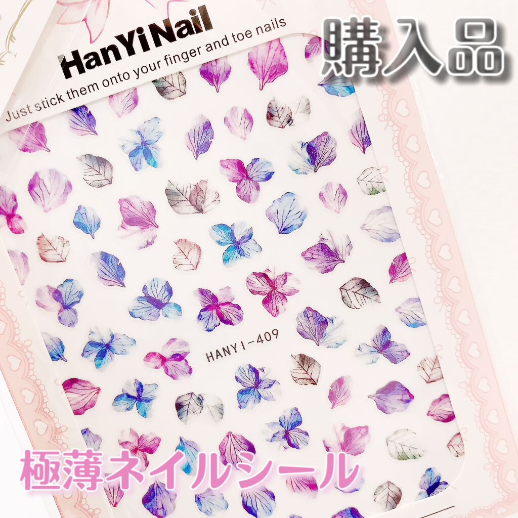 ネイルシール/NAILTOWN/ネイルシールを使ったクチコミ(1枚目)