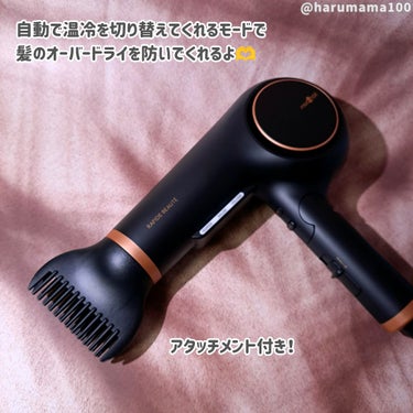 mod's hair アドバンス ラピッドボーテ （MHD-1254）のクチコミ「
温冷自動切替の温冷美髪ドライヤー✨

────────────────────────

🌼.....」（2枚目）