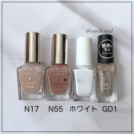 カラフルネイルズ/キャンメイク/マニキュアを使ったクチコミ(6枚目)