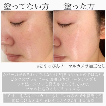 を使ったクチコミ(3枚目)