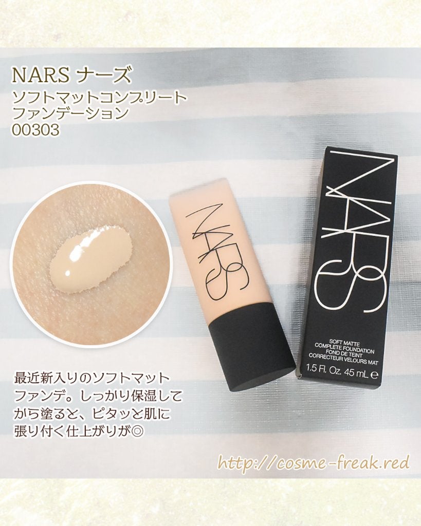 デザイナー リフト ファンデーション/ジョルジオ アルマーニ ビューティ/リキッドファンデーションを使ったクチコミ(2枚目)