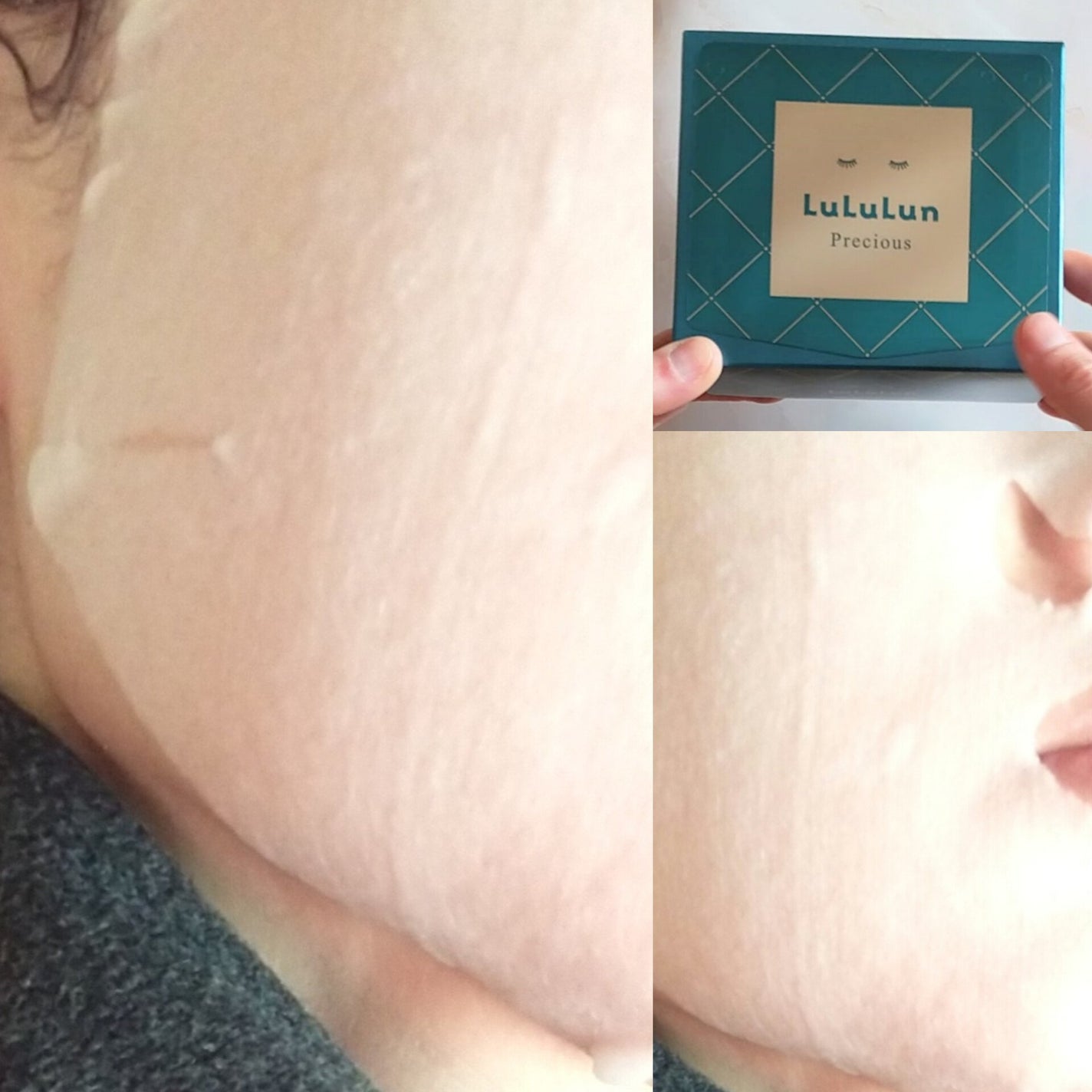 ルルルンプレシャス GREEN(バランス)【旧】/ルルルン/シートマスク・パックを使ったクチコミ(4枚目)