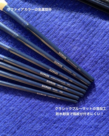 SIXPLUS ホワイトパール アイメイクブラシ 7本セット/SIXPLUS/メイクブラシを使ったクチコミ(6枚目)