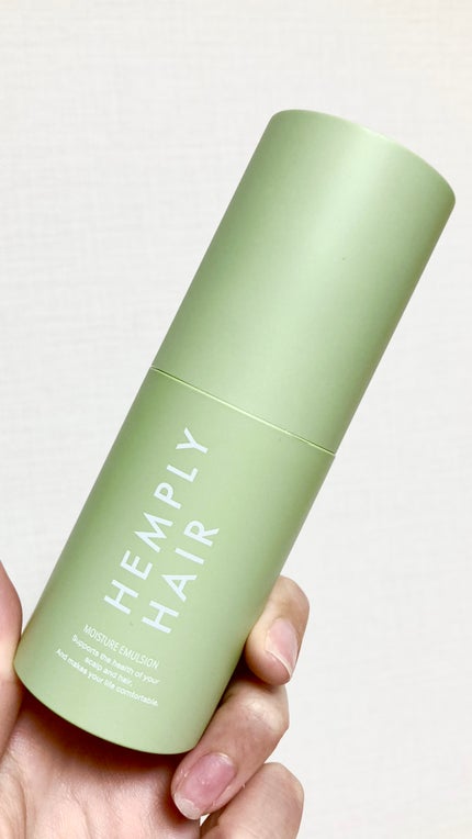 モイスチャーエマルジョン /HEMPLY HAIR/ヘアミルクを使ったクチコミ(1枚目)