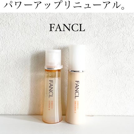 ファンケル エンリッチプラス 乳液 II しっとり <医薬部外品>のクチコミ「今回は、9/16からリニューアルされたこちらの人気アイテムをシェアします🫶
▽ファンケル エ.....」(1枚目)
