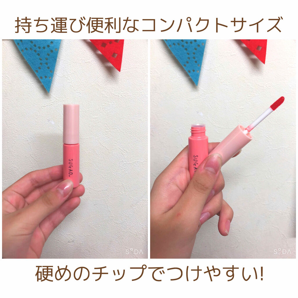 ジュレ感シアーリップティント/SUGAO®/リップグロスを使ったクチコミ（3枚目）