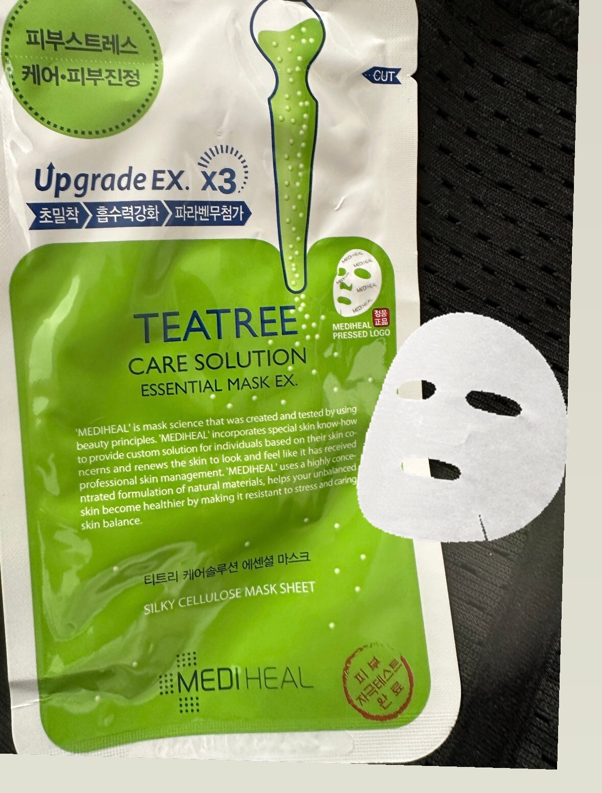 ティーツリーケア ソリューション エッセンシャルマスクEX/MEDIHEAL/シートマスク・パックを使ったクチコミ(1枚目)