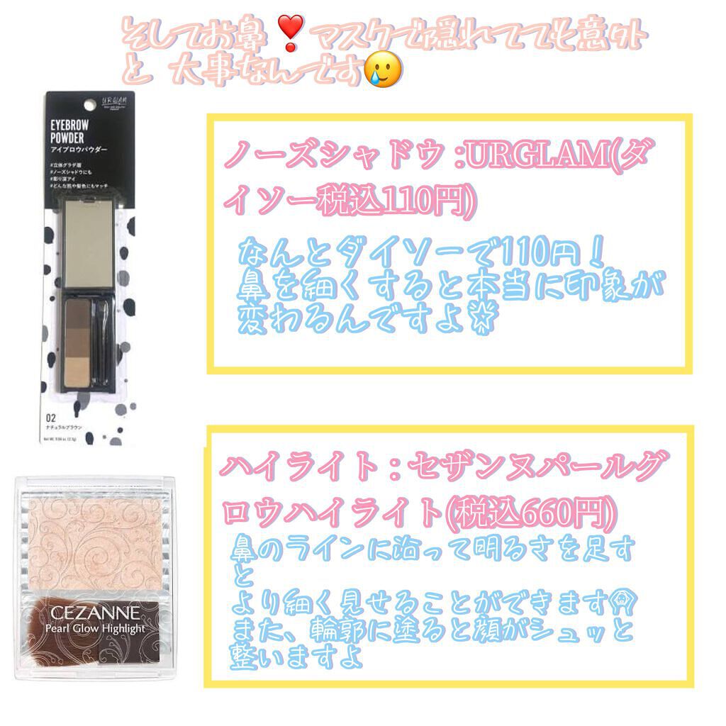 パーフェクトマルチアイズ/キャンメイク/アイシャドウパレットを使ったクチコミ（3枚目）