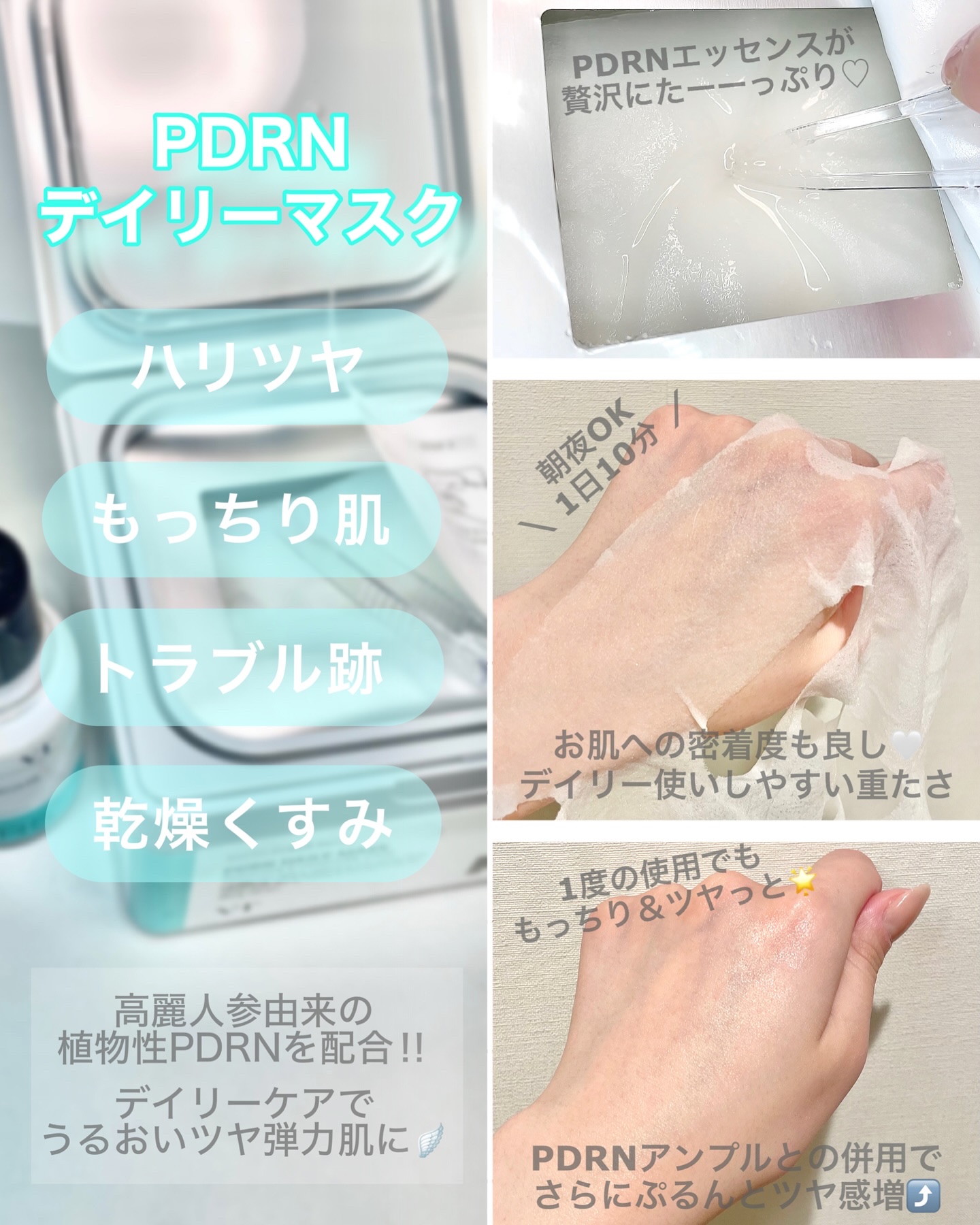 R5ファーミング アンプル/VT/美容液を使ったクチコミ（3枚目）