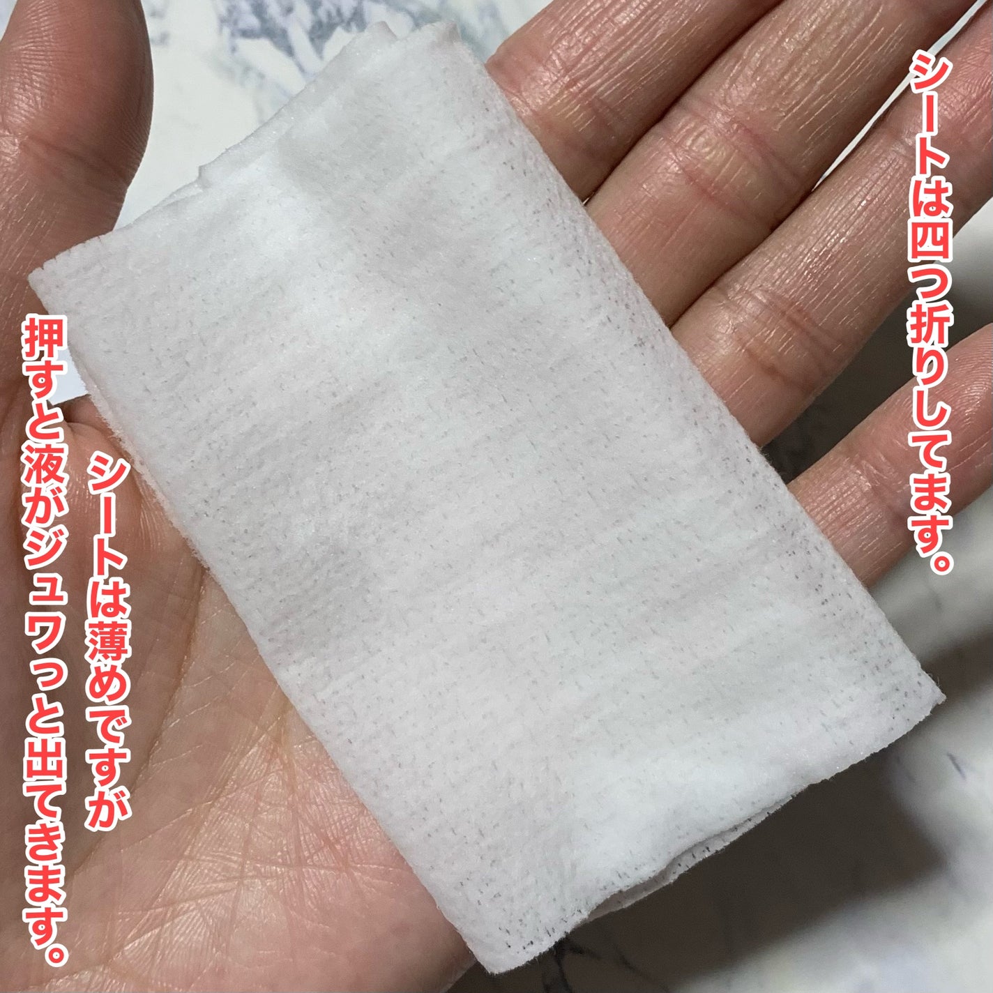 メイク落としシート オイルイン b/ソフティモ/クレンジングシートを使ったクチコミ(2枚目)