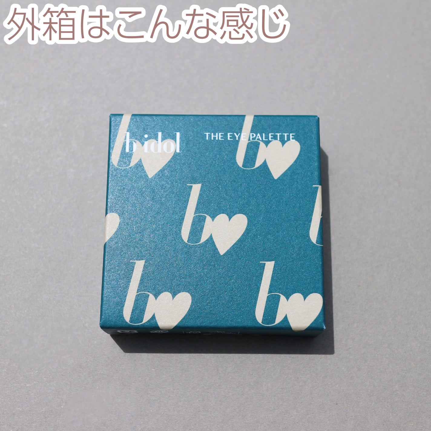 THE アイパレR/b idol/アイシャドウパレットを使ったクチコミ(6枚目)