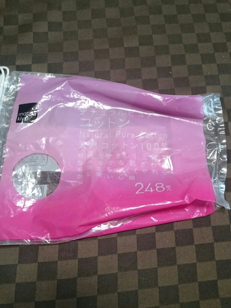 ナチュラルピュアコットン/matsukiyo/コットンを使ったクチコミ（1枚目）