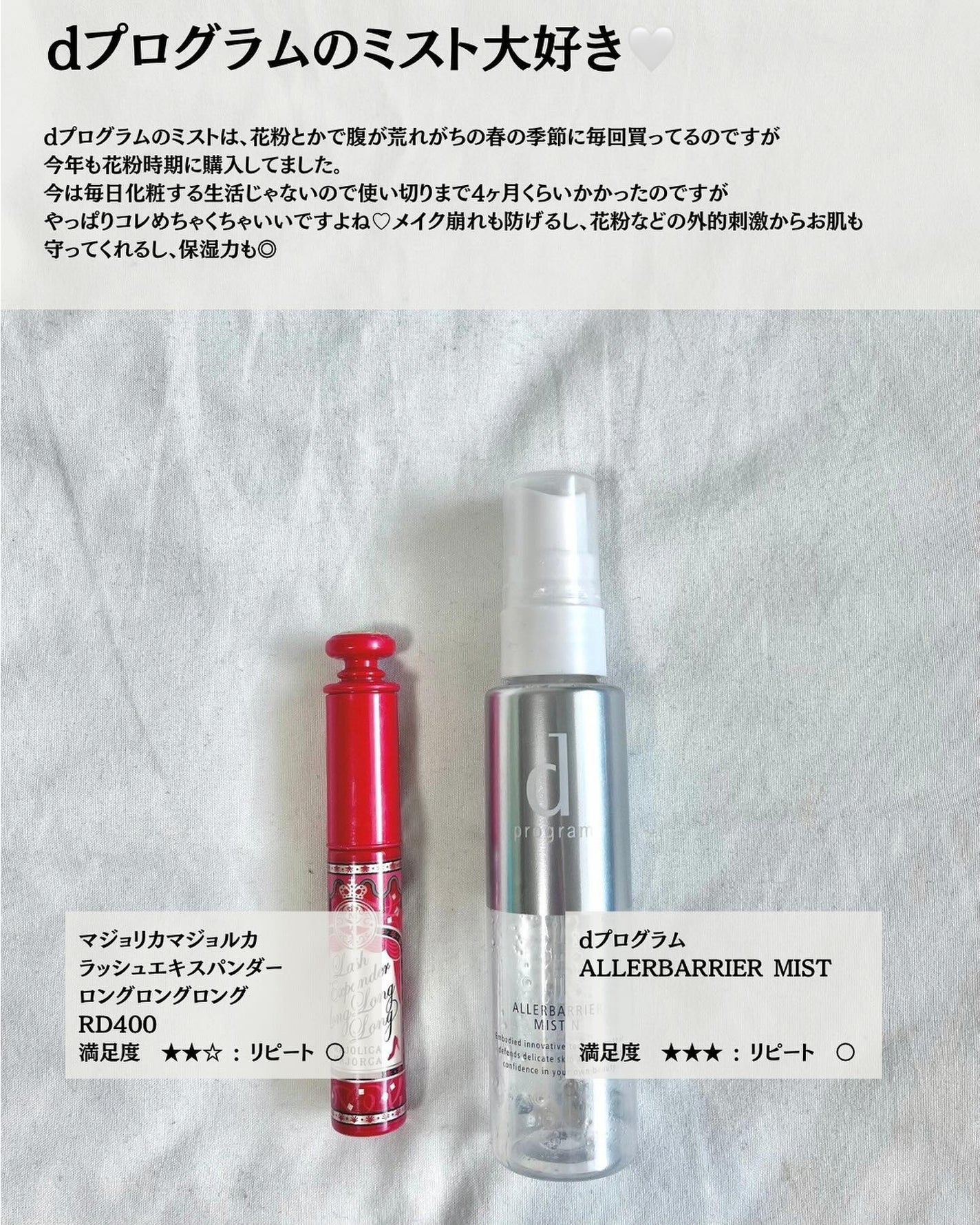 ジョンソンボディケア ラスティング モイスチャー スキンケア ハンドクリーム/ジョンソンボディケア/ハンドクリームを使ったクチコミ(6枚目)