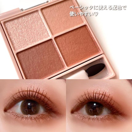 シルキースフレアイズ(マットタイプ)/キャンメイク/アイシャドウパレットを使ったクチコミ(3枚目)