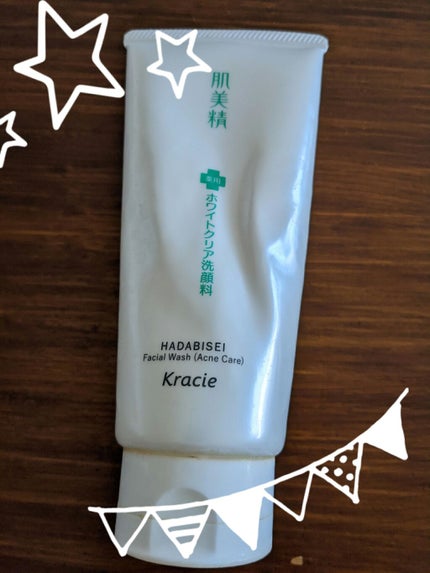 大人のニキビ対策 薬用美白化粧水/肌美精/化粧水を使ったクチコミ(1枚目)