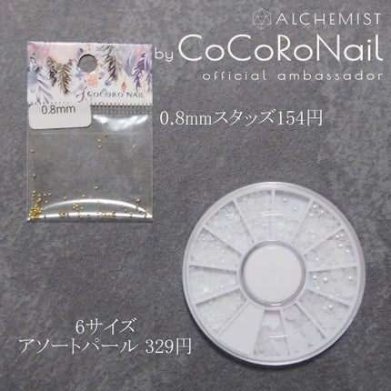 カラフルネイルズ/キャンメイク/マニキュアを使ったクチコミ(4枚目)