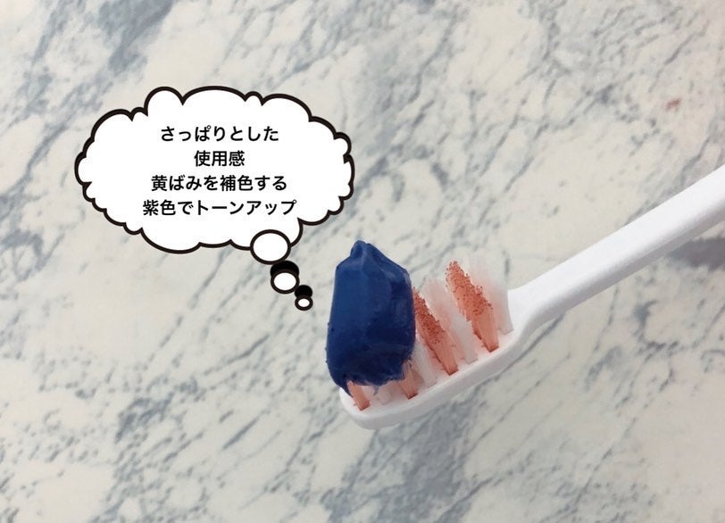 ホワイトパープル歯みがき ピーチフローラルミントの香り/EUTHYMOL/歯磨き粉を使ったクチコミ(2枚目)