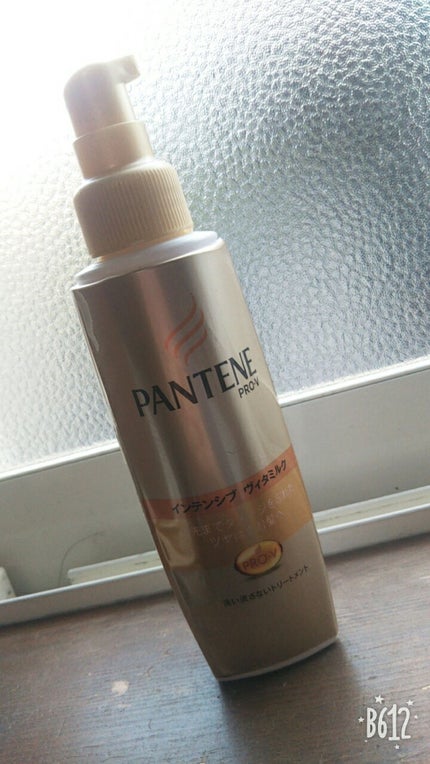 エクストラダメージケア  インテンシブ ヴィタミルク/パンテーン/ヘアミルクを使ったクチコミ(2枚目)