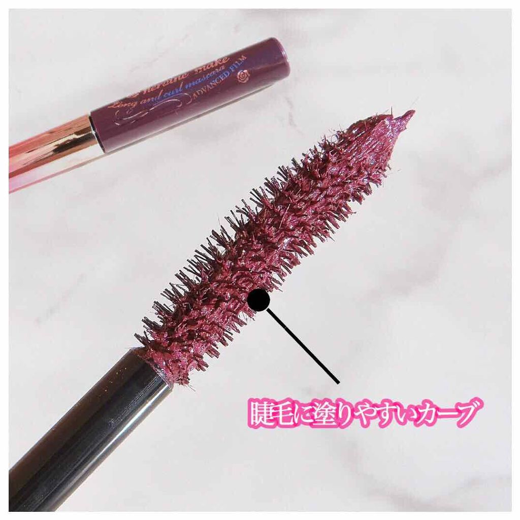 ロング＆カールマスカラ アドバンストフィルム/ヒロインメイク/マスカラを使ったクチコミ（2枚目）