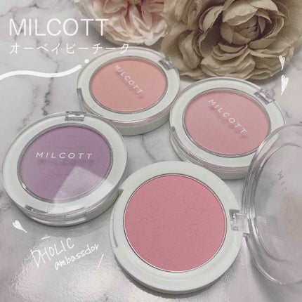 オーベイビーチーク/MILCOTT/パウダーチークを使ったクチコミ(1枚目)