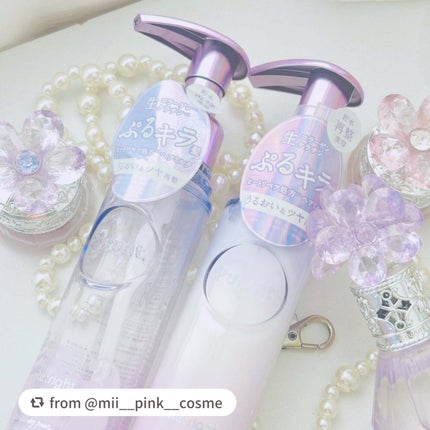 プルント リライト美容液ヘアミルク/Purunt./ヘアミルクを使ったクチコミ(1枚目)