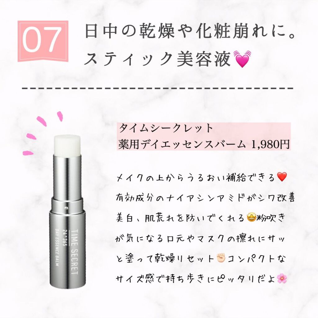 マイルドクレンジング オイル/ファンケル/オイルクレンジングを使ったクチコミ(8枚目)