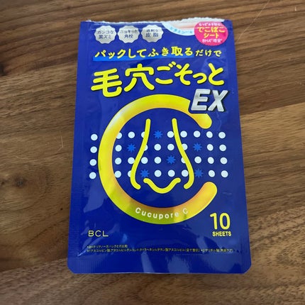 BHクリアノーズパック EX/CucuporeC/シートマスク・パックを使ったクチコミ(1枚目)
