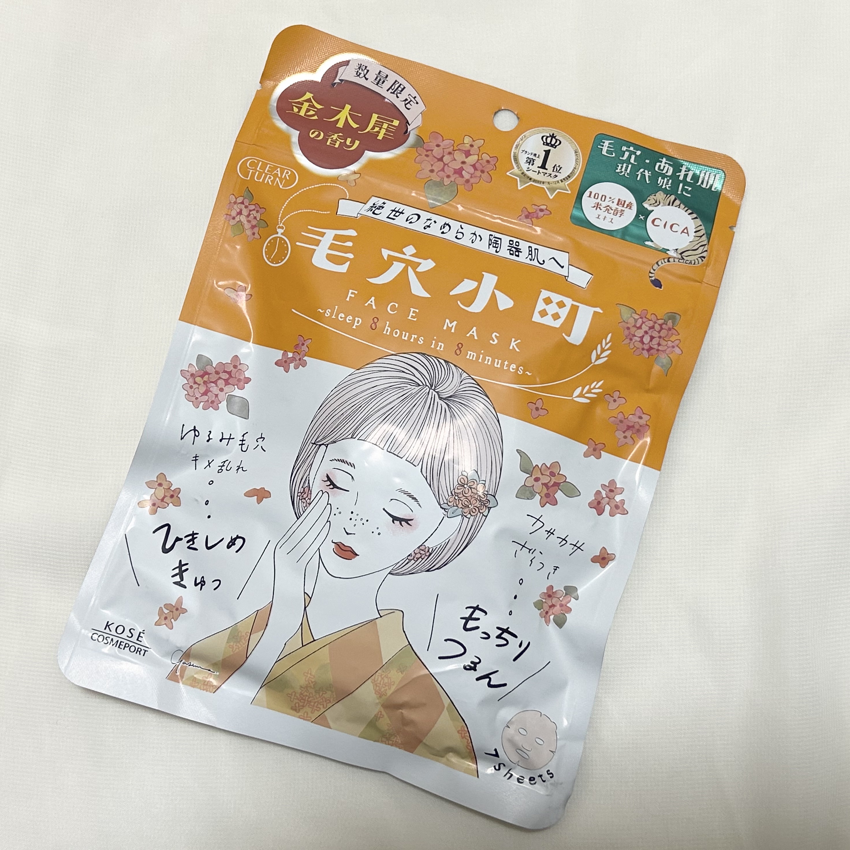 毛穴小町マスク 金木犀香るマスク/クリアターン/シートマスク・パックを使ったクチコミ（1枚目）