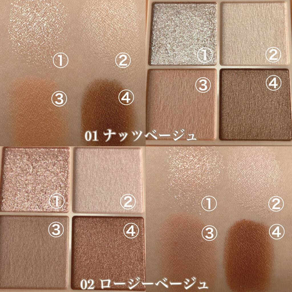 ベージュトーンアイシャドウ/CEZANNE/アイシャドウパレットを使ったクチコミ（2枚目）