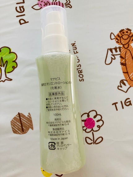 マナビス 薬用エモリエントローション EX (化粧水)/マナビス/化粧水を使ったクチコミ(9枚目)