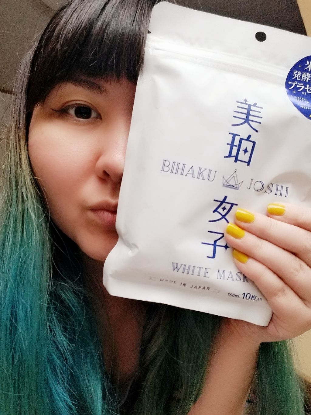 ホワイトマスクN/透明白肌/シートマスク・パックを使ったクチコミ(1枚目)