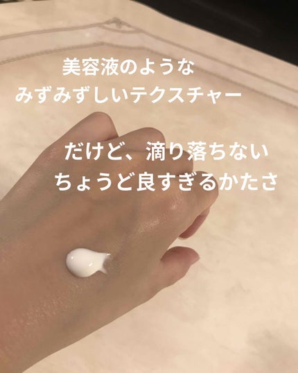 Sun Crush!UV essence 〜向日葵〜/Shiro no Sakura./日焼け止めクリームを使ったクチコミ(2枚目)