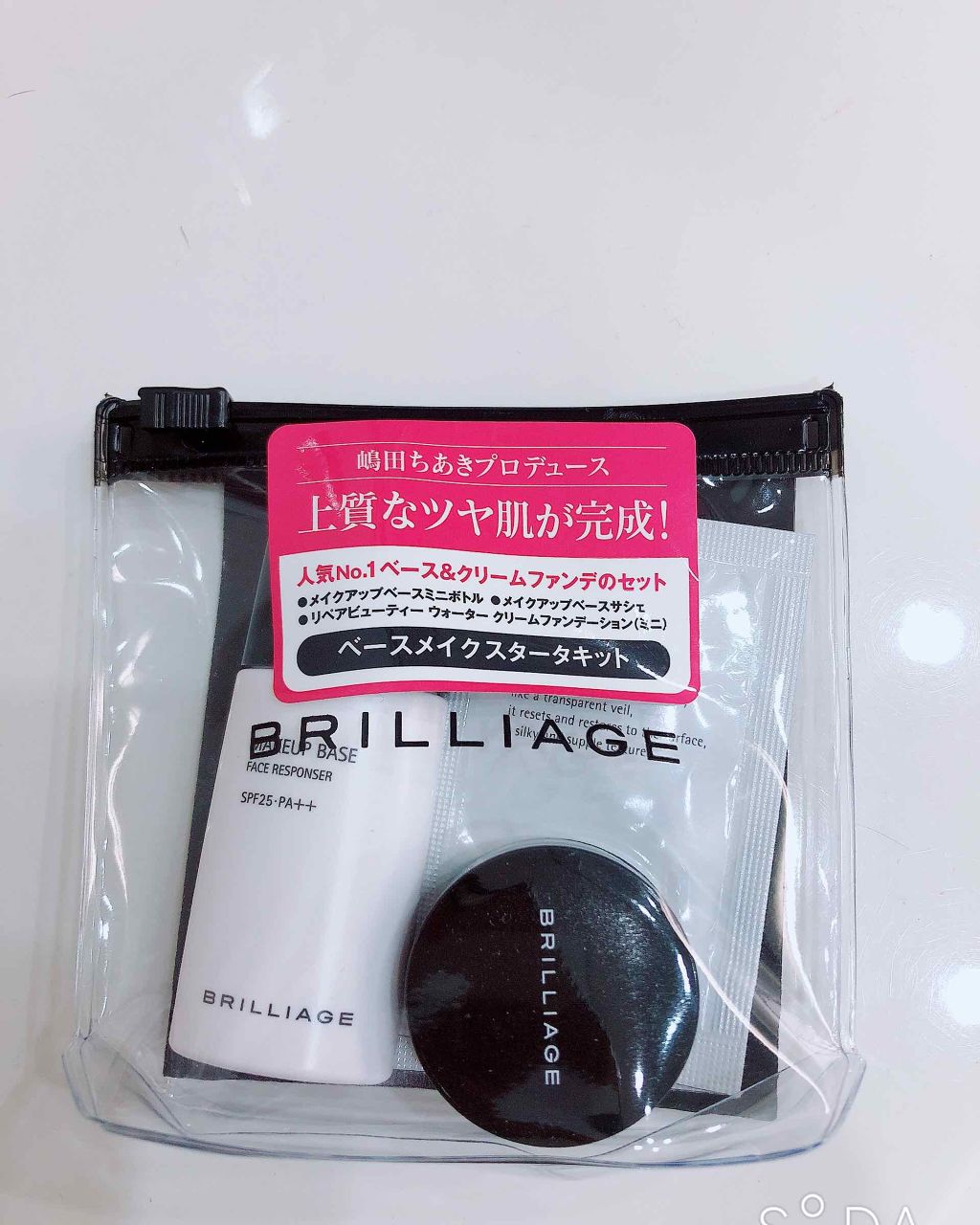 リペアビューティー ウォータークリームファンデーション/ブリリアージュ/クリーム・エマルジョンファンデーションを使ったクチコミ（1枚目）