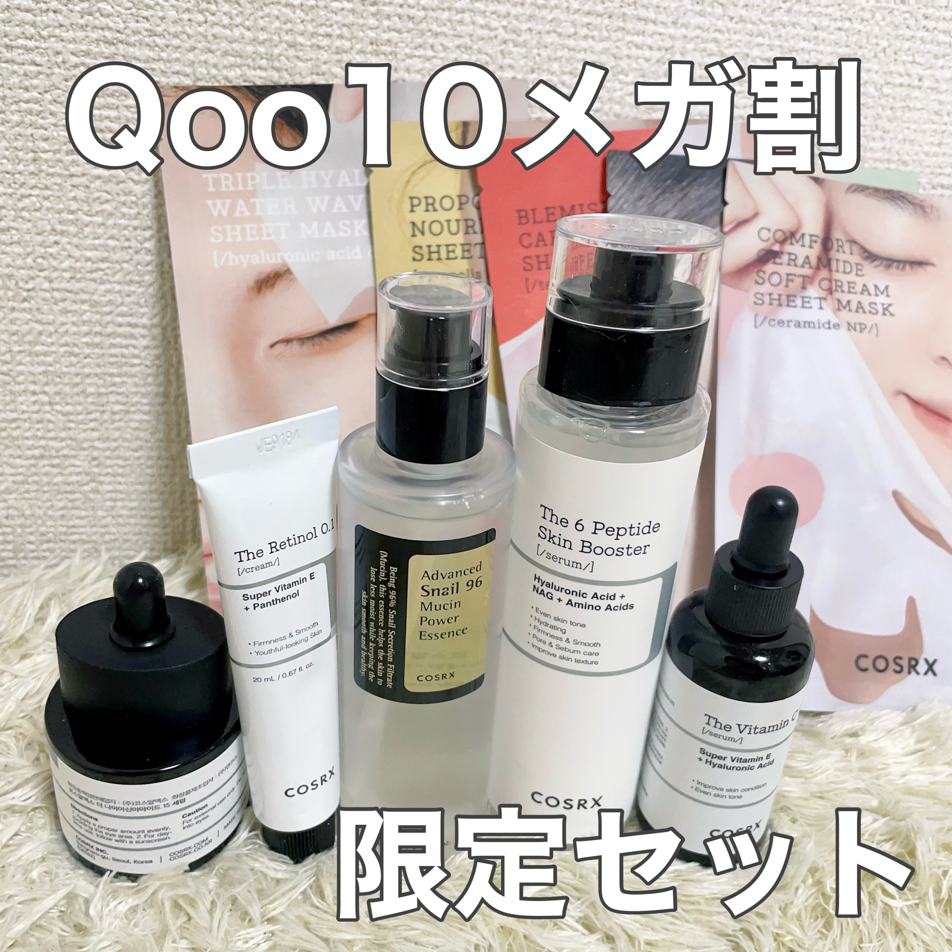 RXザ・ビタミンC23セラム/COSRX/美容液を使ったクチコミ（1枚目）