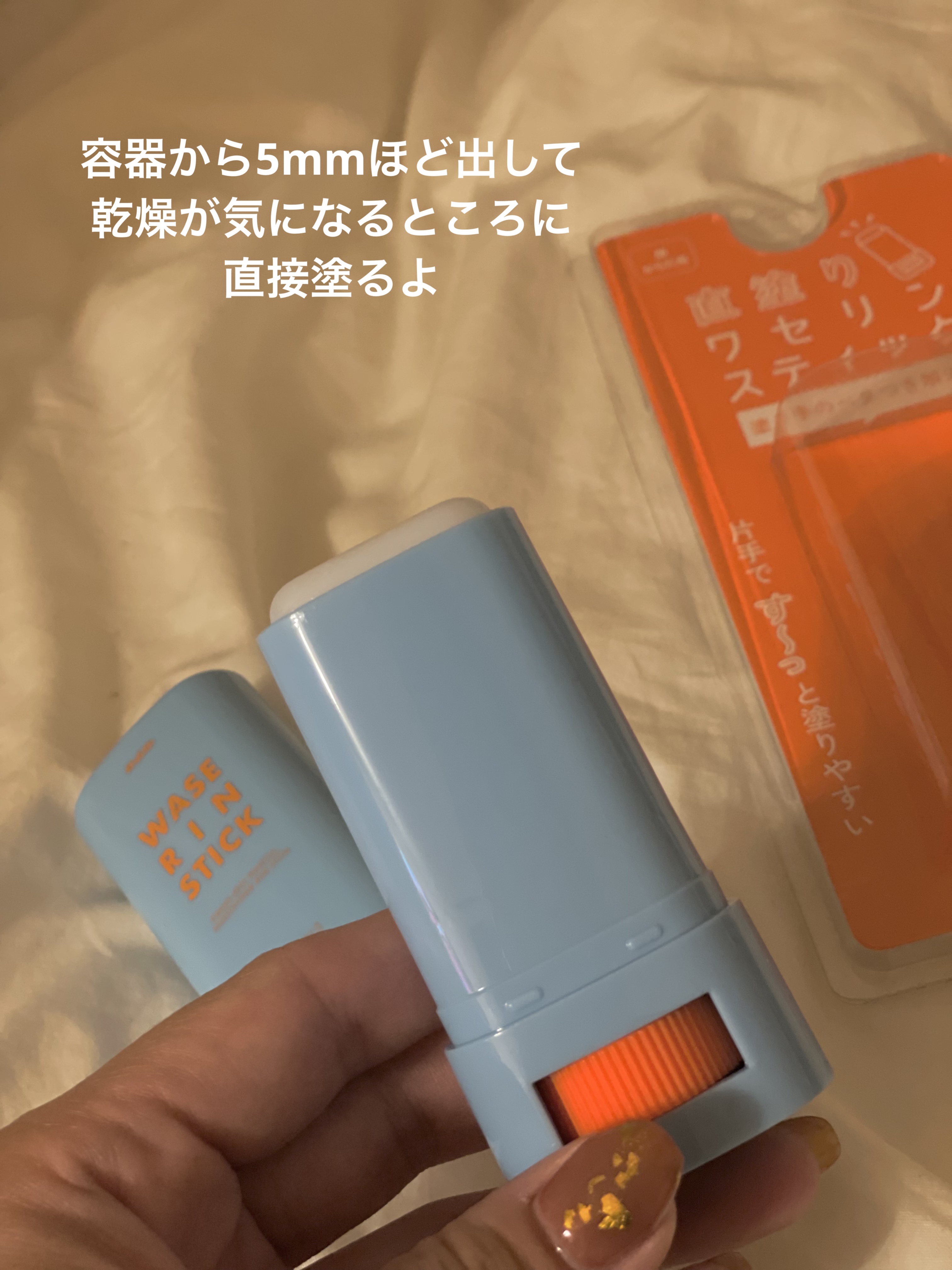 マム　ワセリンスティック　17g/マム/ボディクリームを使ったクチコミ（2枚目）