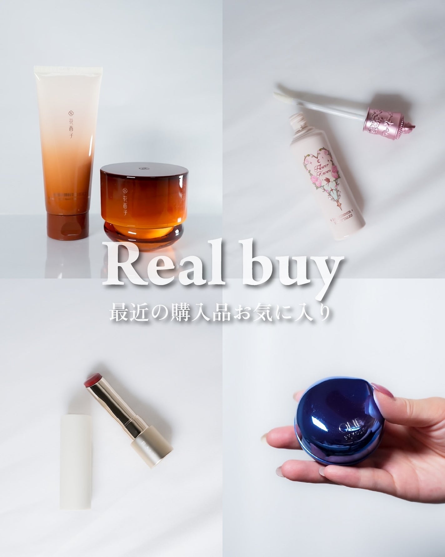 セラム シールド/ONE BY KOSE/フェイスバームを使ったクチコミ(1枚目)