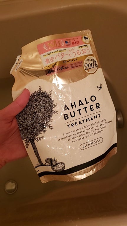 モイスト&リペア シャンプー/ヘアトリートメント/AHALO BUTTER/市販シャンプーを使ったクチコミ(2枚目)