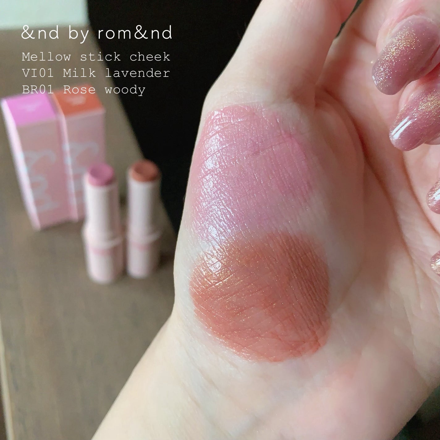 メロウスティックチーク /&nd by rom&nd/ジェル・クリームチークを使ったクチコミ(1枚目)