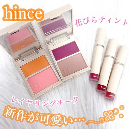 スリムフィットリキッドベルベット/hince/口紅を使ったクチコミ(1枚目)