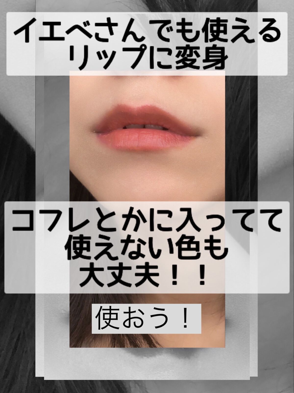 ピュア カラー エンヴィ リップスティック 220 パワフル/ESTEE LAUDER/口紅を使ったクチコミ（3枚目）