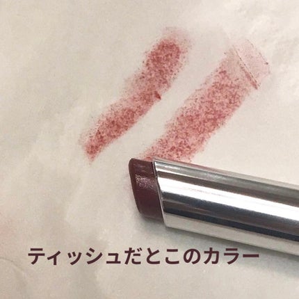 ディオール アディクト リップ グロウ/Dior/リップバームを使ったクチコミ(3枚目)