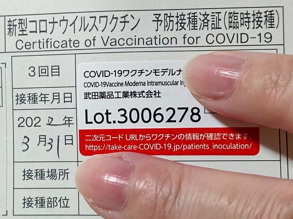 アミノバイタル(R) ゼリー マルチエネルギー(R)/アミノバイタル/ゼリー飲料を使ったクチコミ(1枚目)