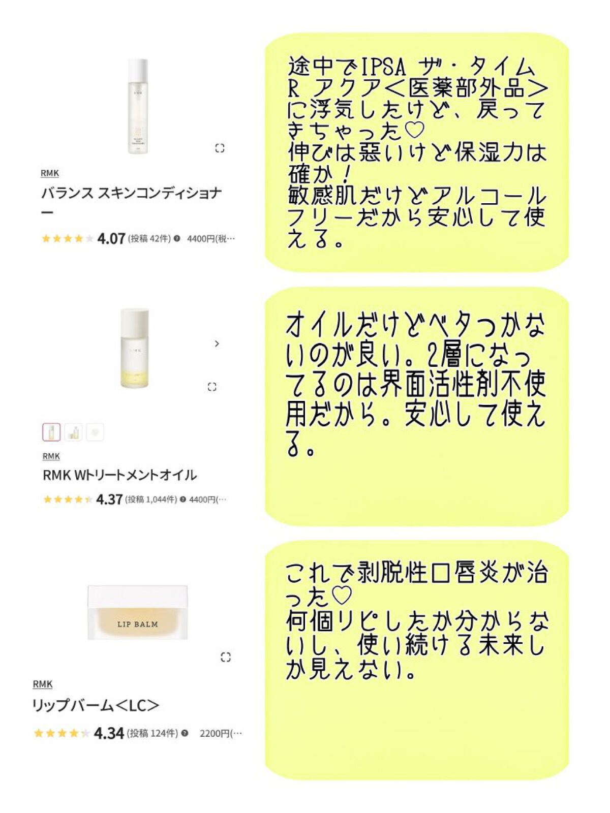 ニュアンス アイシャドウ d13 Gyakusetsu＜逆説＞/OSAJI/単色アイシャドウを使ったクチコミ（2枚目）