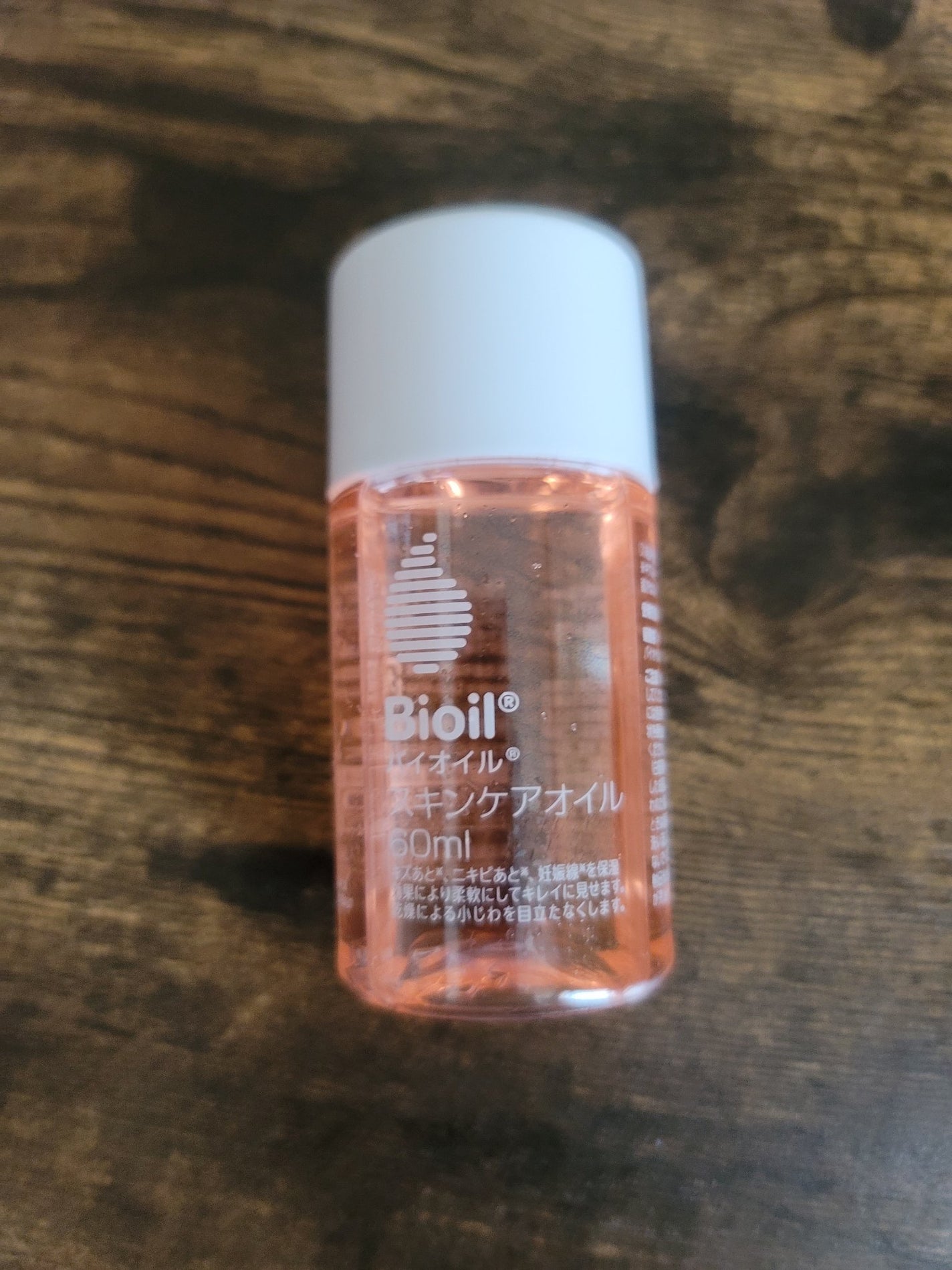 バイオイル/バイオイル/フェイスオイルを使ったクチコミ(1枚目)