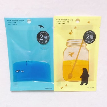 バスデザイン/五洲薬品/入浴剤を使ったクチコミ（2枚目）