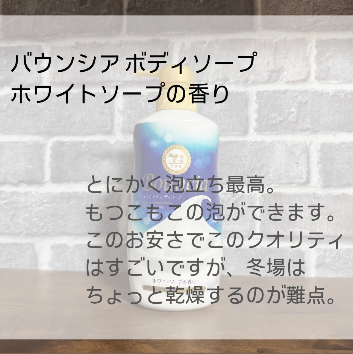 ããŠã³ã·ã¢ ããã£ãœãŒã ãã¯ã€ããœãŒãã®éŠã/Bouncia/ããã£ãœãŒãã䜿ã£ãã¯ãã³ãïŒ3æç®ïŒ