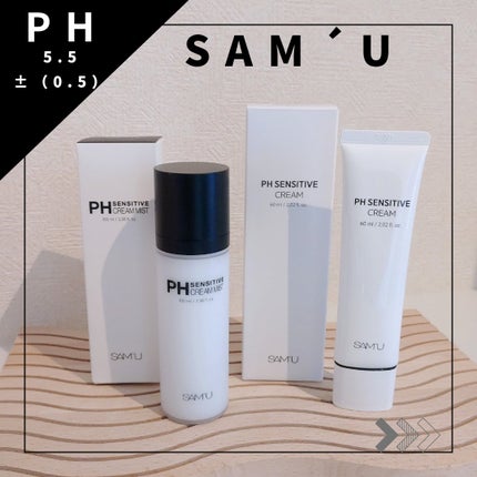 サミュ PHセンシティブクリーム/SAM'U/フェイスクリームを使ったクチコミ(1枚目)