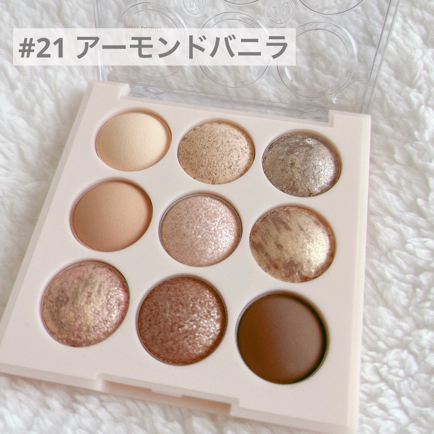 シャドウパレット/dasique/アイシャドウパレットを使ったクチコミ(2枚目)