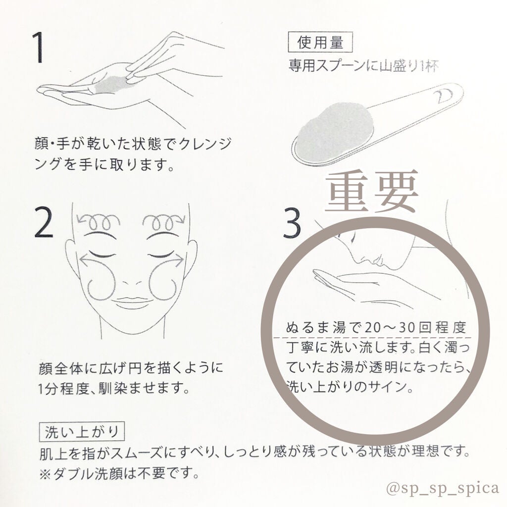 デュオ ザ クレンジングバーム/DUO/クレンジングバームを使ったクチコミ(3枚目)