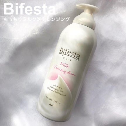 もっちりミルク泡クレンジング/ビフェスタ/クレンジングを使ったクチコミ(1枚目)